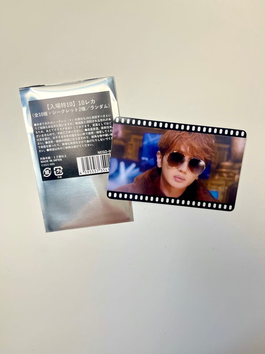 Nissy 映画 トレカ 入場者特典｜Yahoo!フリマ（旧PayPayフリマ）