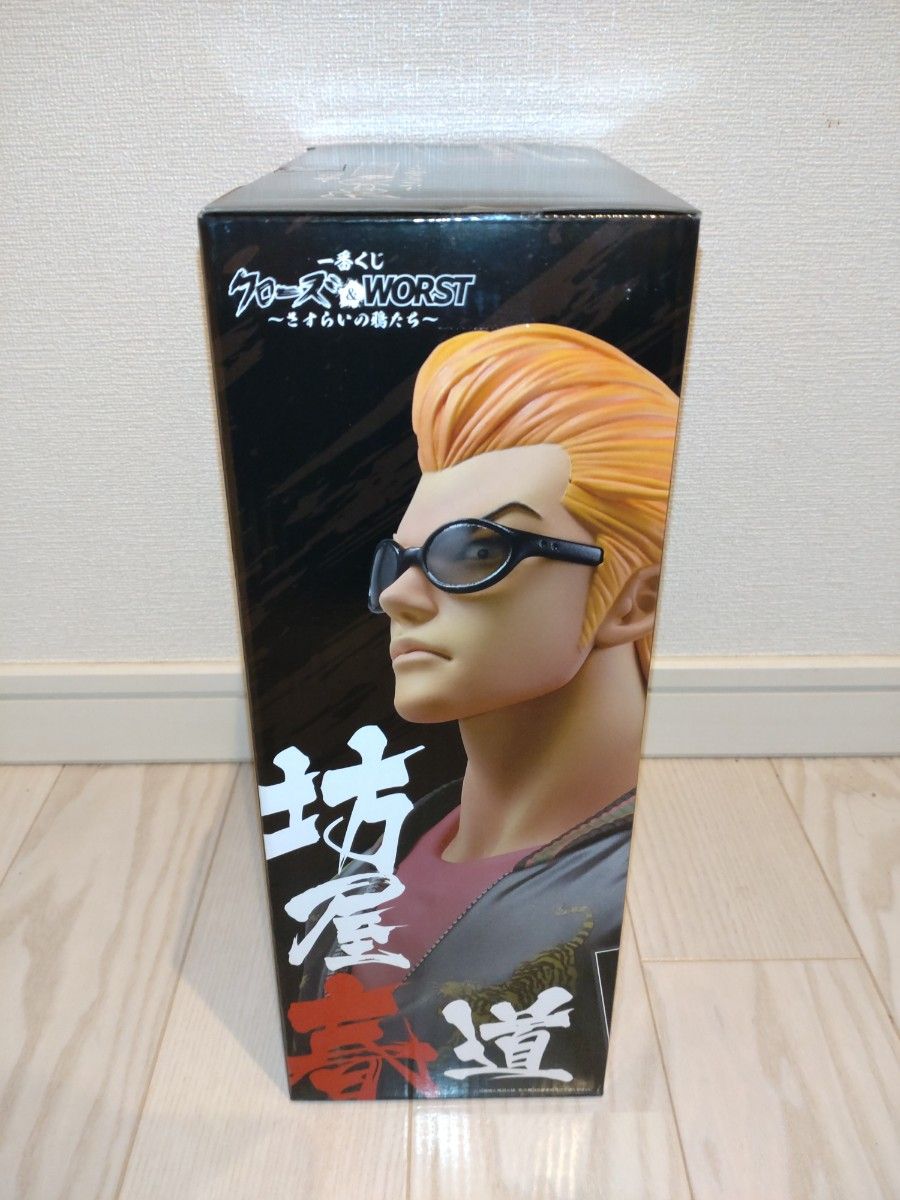 一番くじ クローズ WORST A賞 坊屋春道 MASTERLISE フィギュア｜Yahoo