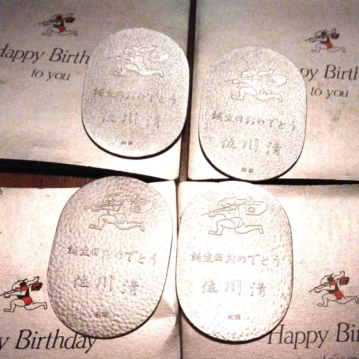 佐川急便 純銀小判 4枚｜Yahoo!フリマ（旧PayPayフリマ）