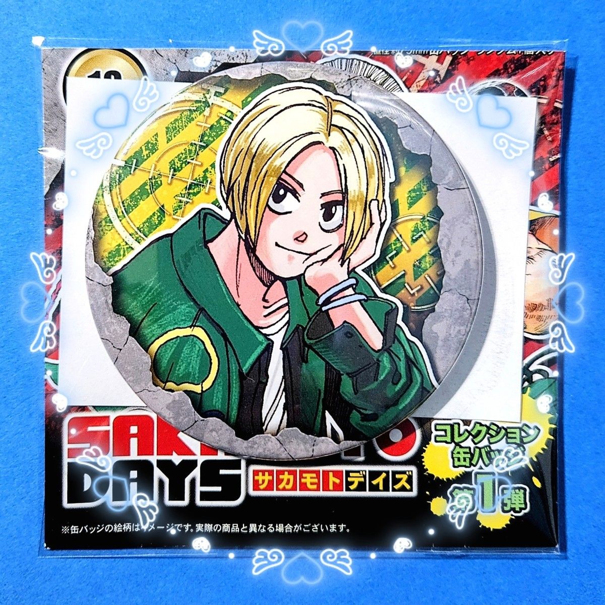 SAKAMOTO DAYS シンジャンプ 応募者全員サービス 缶バッジ x 10