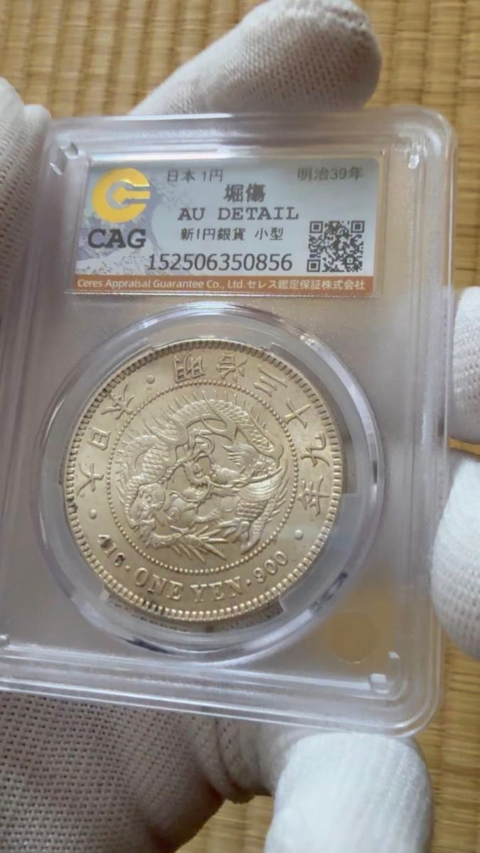 珍しい小型】B100-3/活版印刷所で使われていた小箱（文選箱）100枚