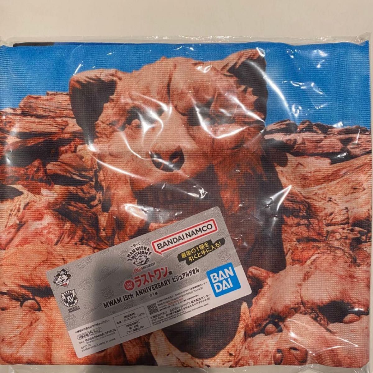 一番くじ MAN WITH A MISSION マンウィズアミッション ラストワン賞