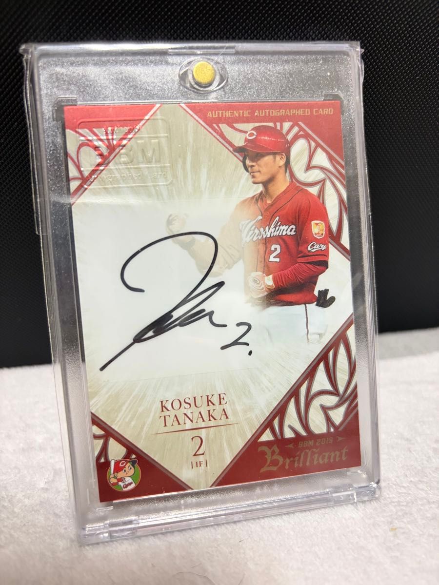 BBM 田中広輔 10シリ brilliant ブリリアント 直筆サインカード 広島