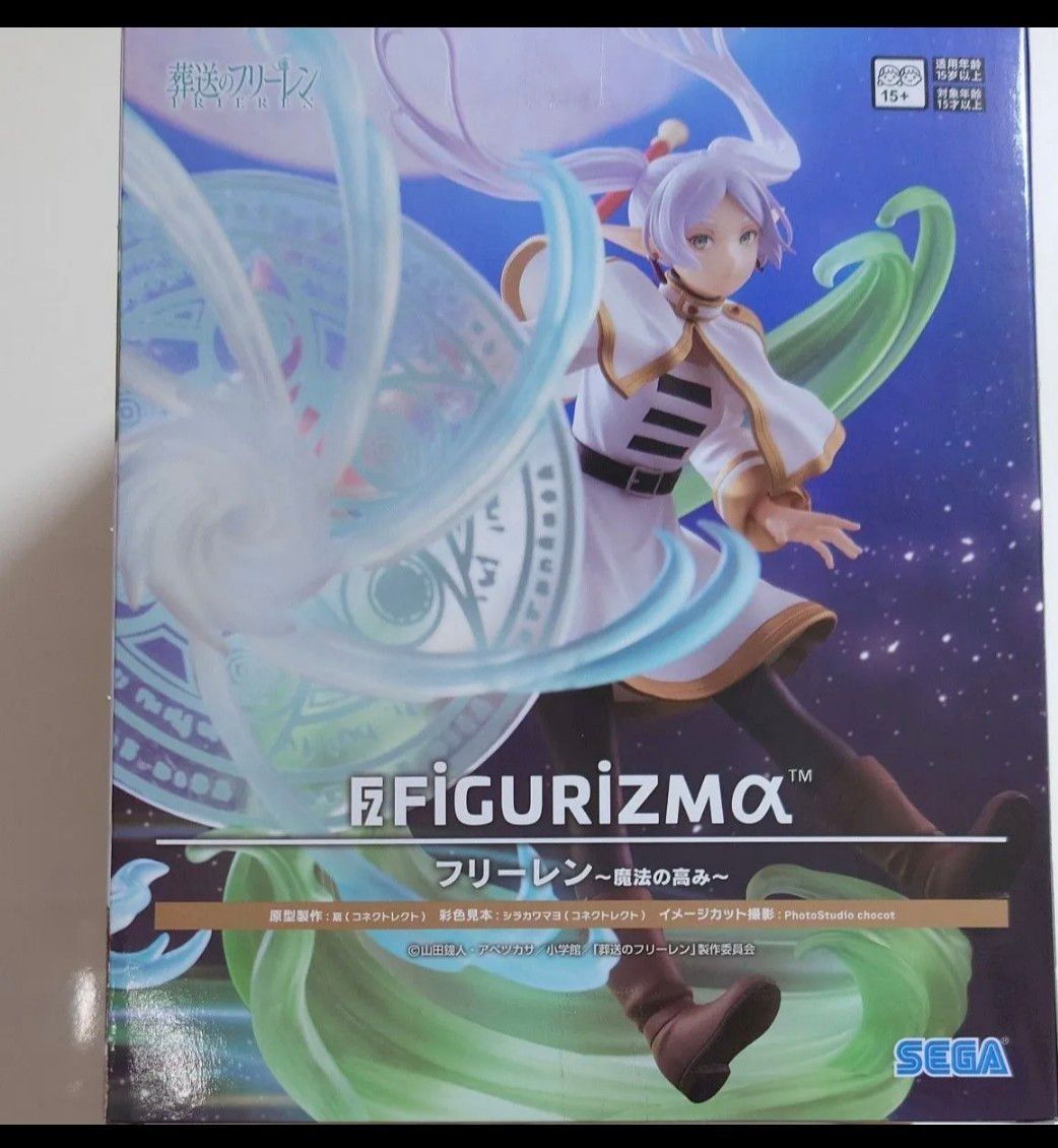 葬送のフリーレン FiGURiZMα フリーレン～魔法の高み～ フィギュア