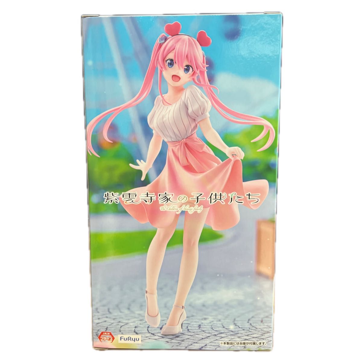 紫雲寺家の子供たち Trio-Try-iT Figure 紫雲寺謳華 ウィズミーシーver