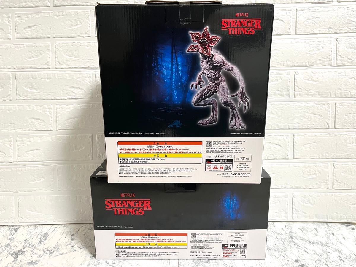 新品 一番くじ ストレンジャー・シングス A賞 リバーシブルロゴ