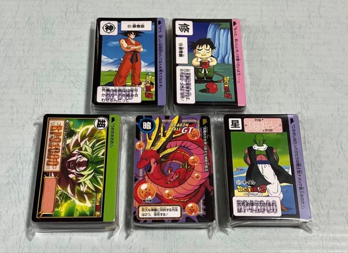 ドラゴンボール カードダス リミックス Vol 1〜5 ノーマル 全250種