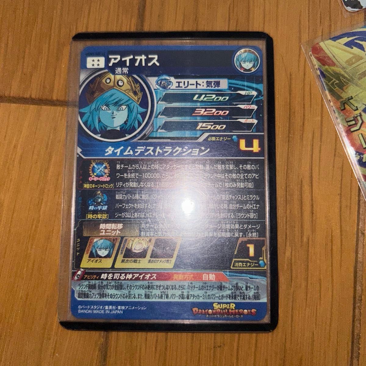 ドラゴンボールヒーローズ SR 引退品 CP カード UR SEC まとめ売り