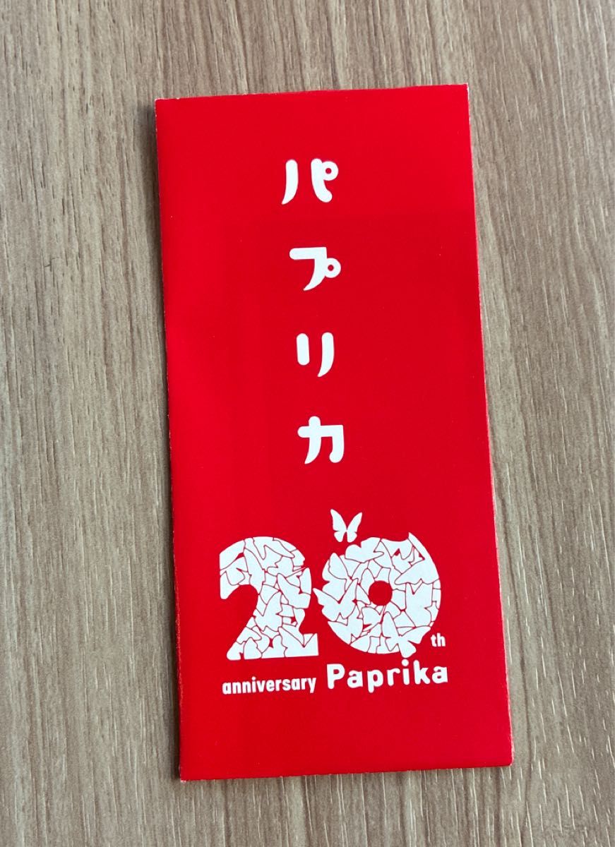 パプリカ 4Kリマスター版 入場者特典 限定ポチ袋入り生フィルム 未開封
