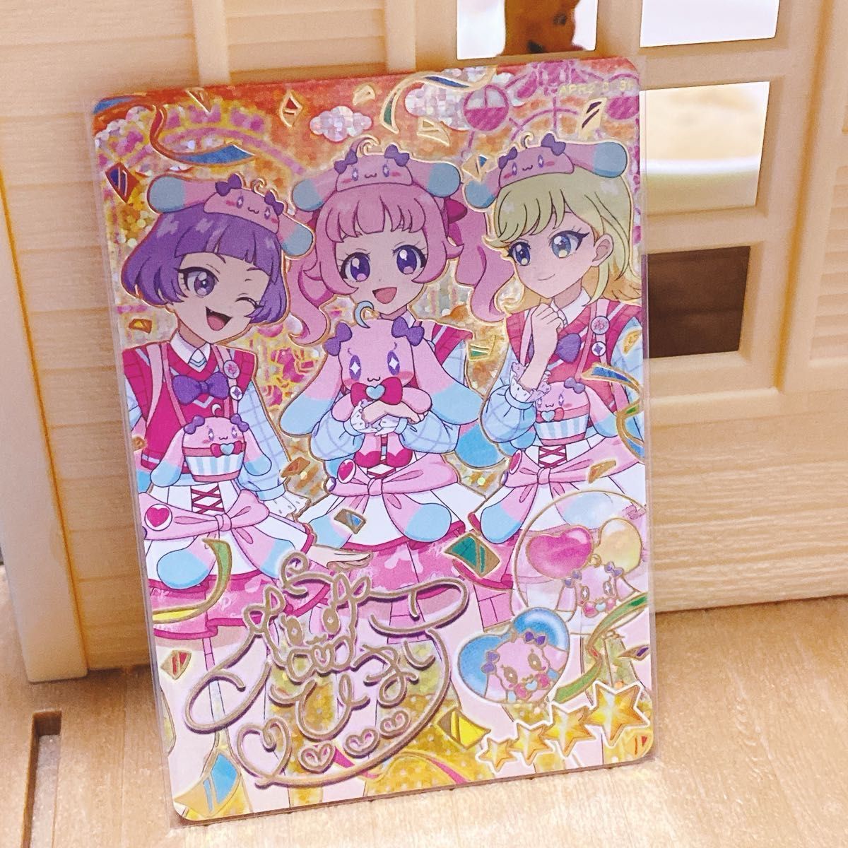 即購入可 ひみつのアイプリ サイン シークレット パラレル ひまり