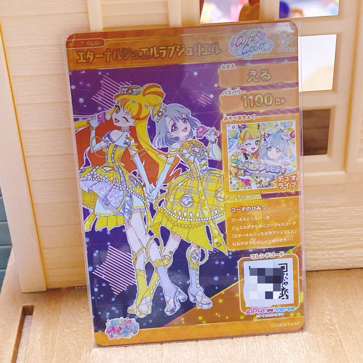 即購入可 ひみつのアイプリ サイン シークレット パラレル ひまり