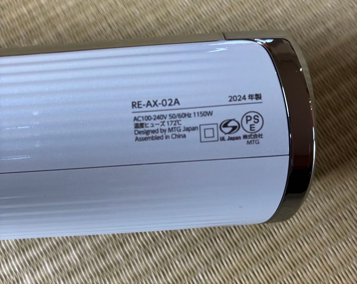 ジャンク ReFa リファ ビューテック ドライヤースマート RE-AN-02A