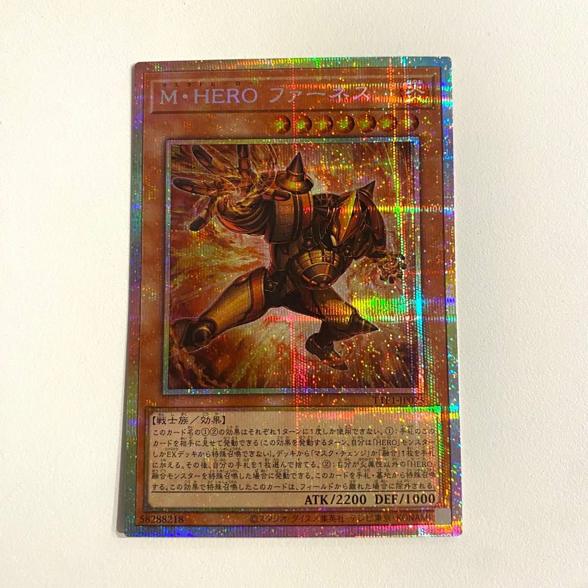 117 HERO 高レア プリズマ プリシク ファーネス ディアボリックガイ