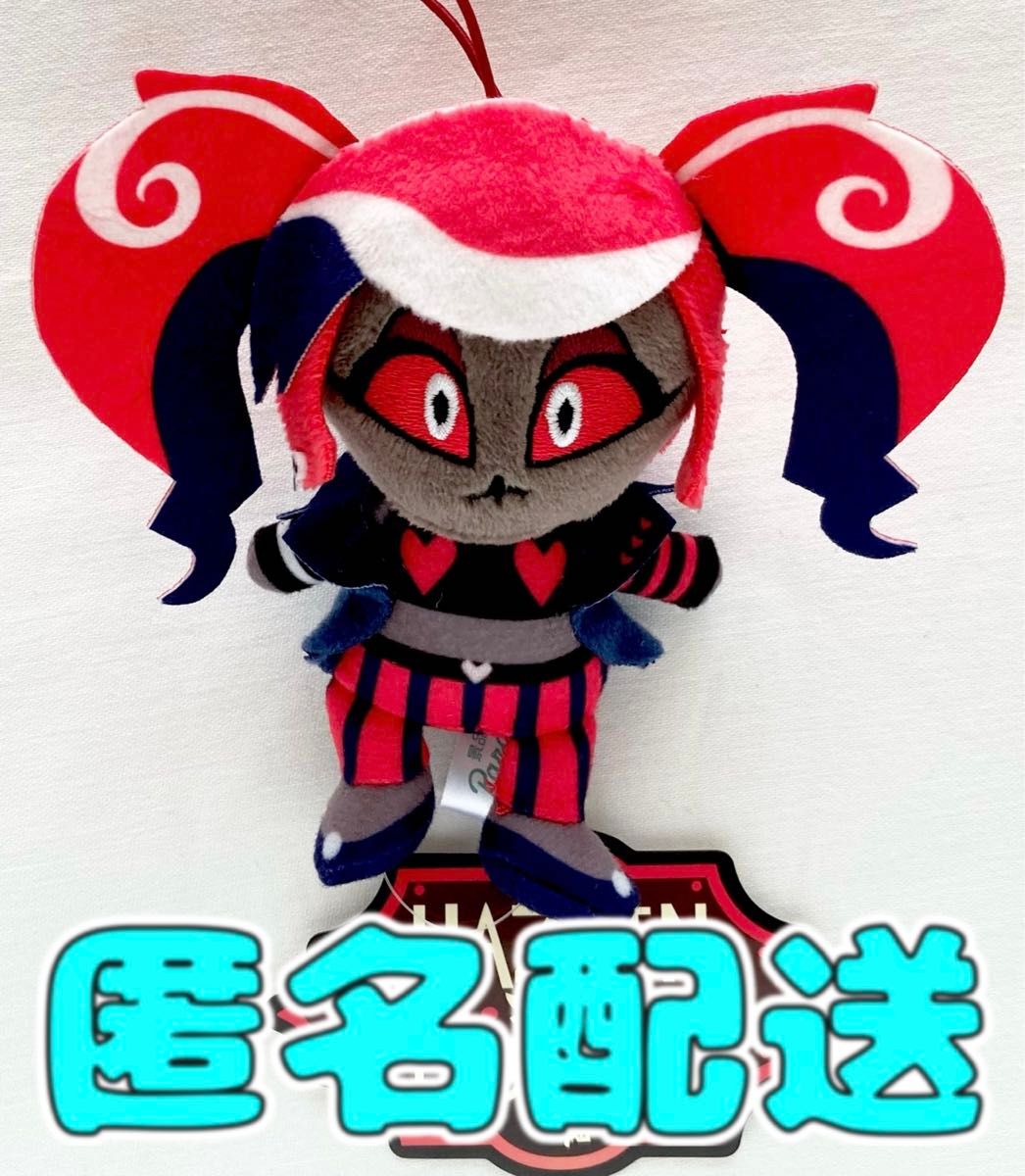 ラウンドワン限定】ハズビンホテルへようこそ おすわりマスコット 全12