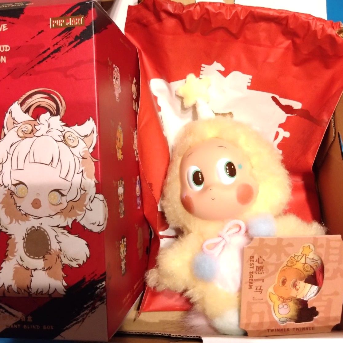 POP MART ポップマート Have a Good Run 馬力全開 ぬいぐるみ