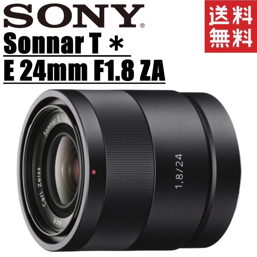 SONY 大口径 広角 単焦点 E 24mm F1.8 ZA 【公式通販】