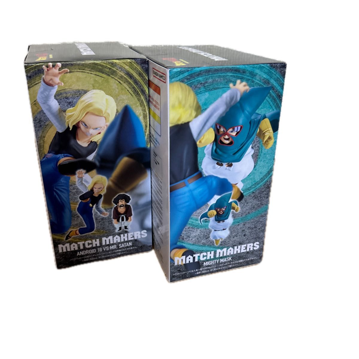 ドラゴンボールZ MATCH MAKERS 人造人間18号 マイティマスク 2種セット