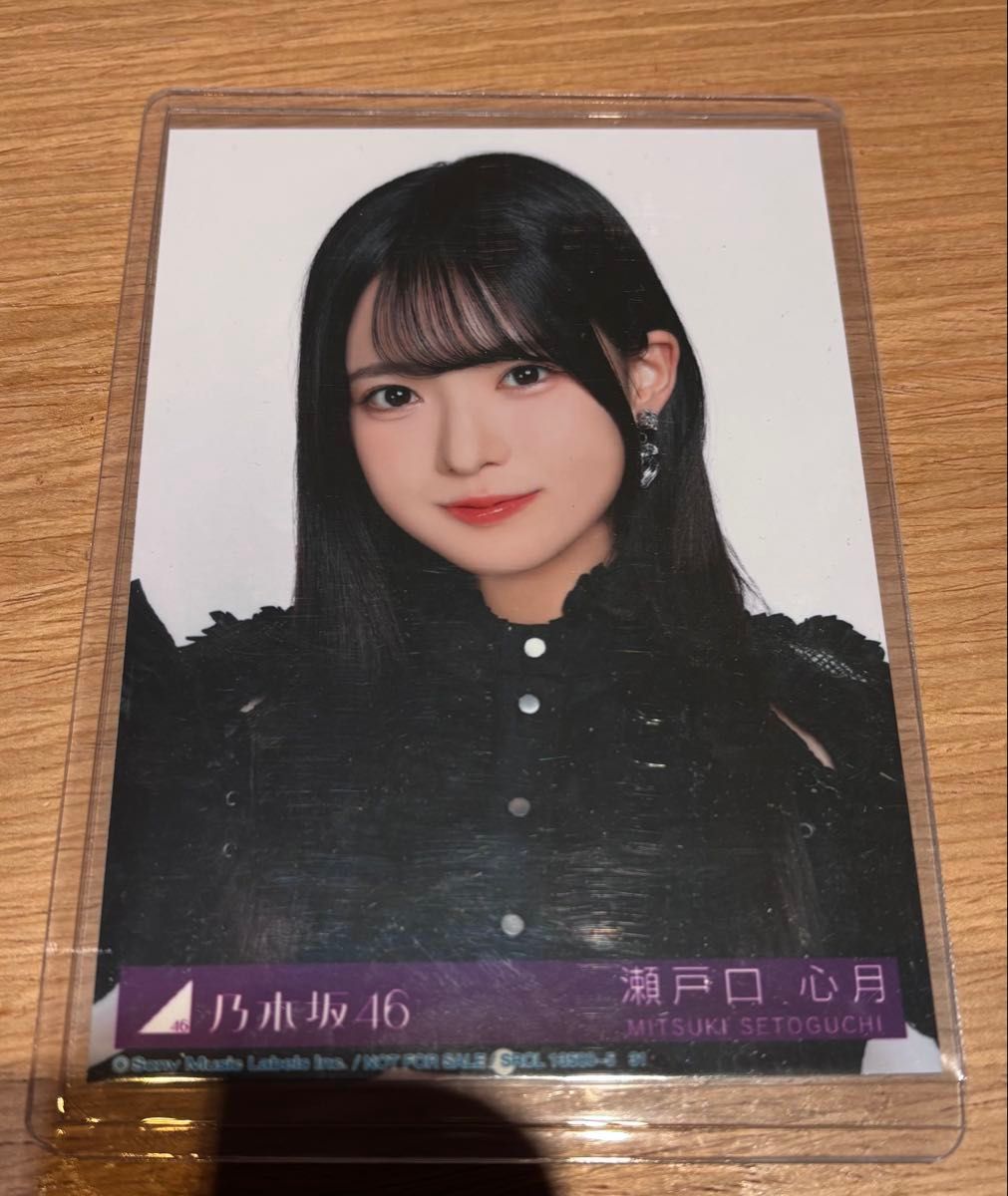 乃木坂46 井上和 myrespect 完全生産限定版 封入生写真 ヨリ 乃木坂46