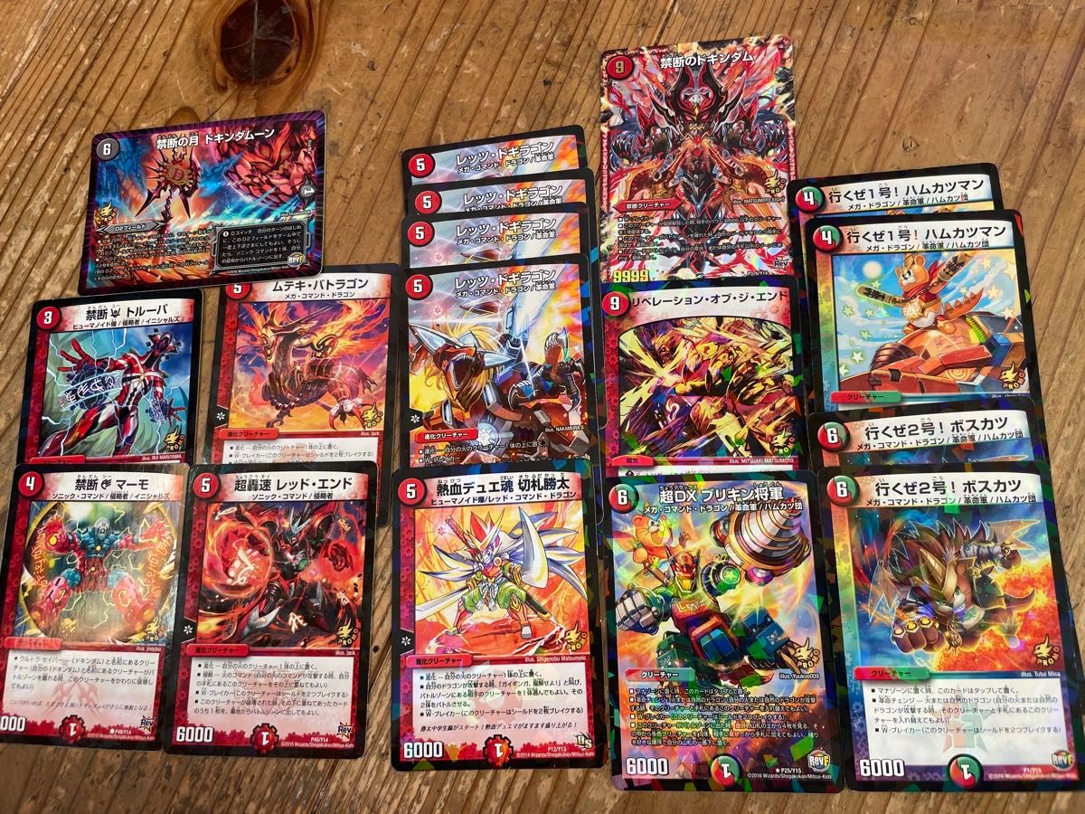 M*N様 デュエマ 引退品 まとめ売り 100枚 デュエルマスターズ 約100枚