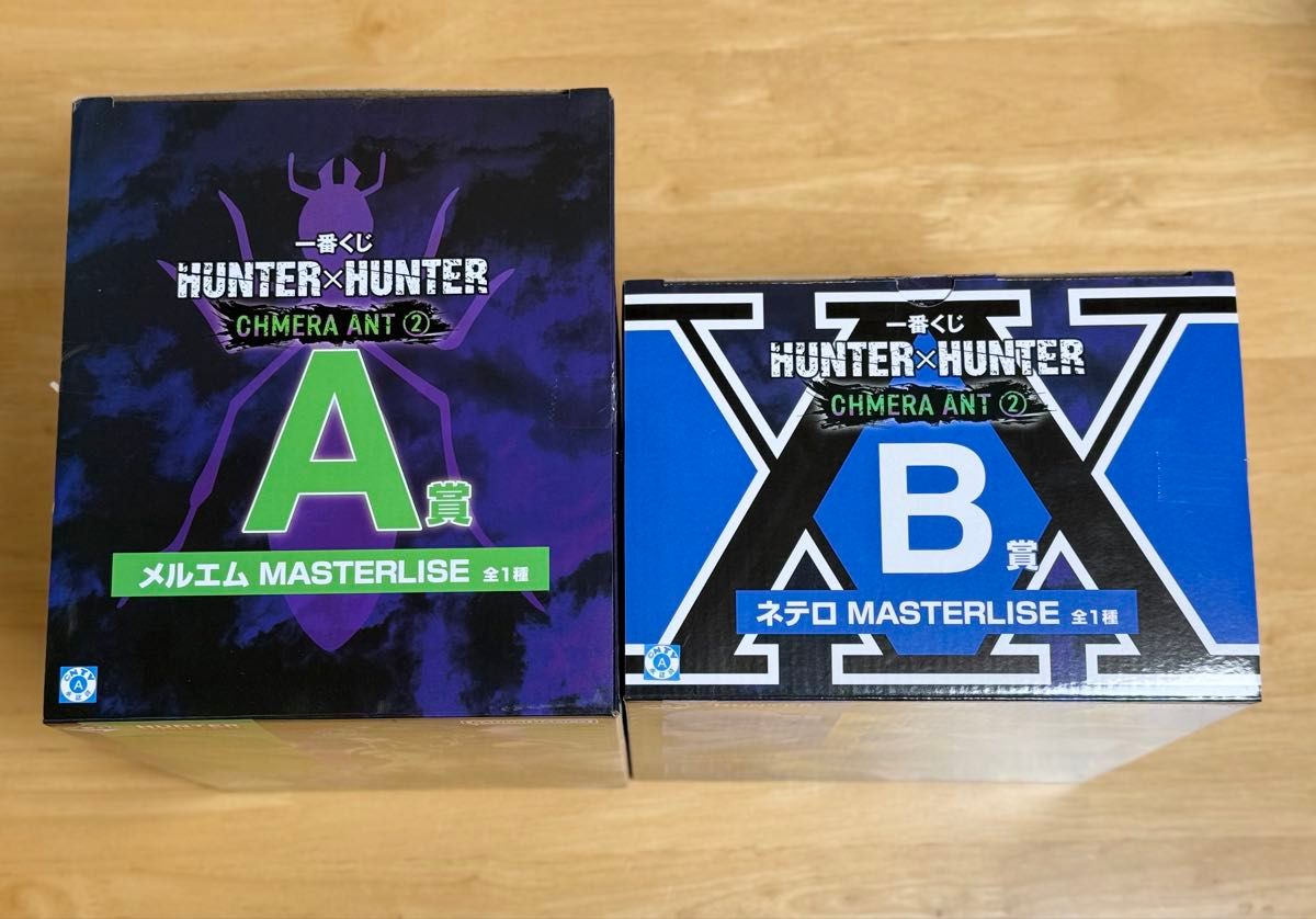 ハンターハンター 一番くじ フィギュア A賞 メルエム B賞 ネテロ 2種