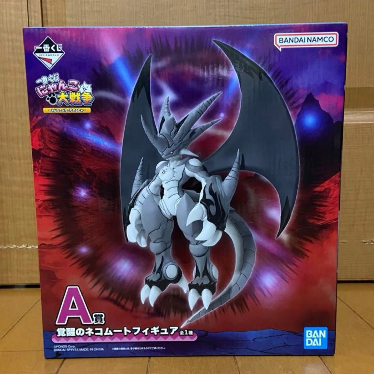 一番くじ にゃんこ大戦争 みんなでペリペリするにゃ A賞 覚醒のネコ