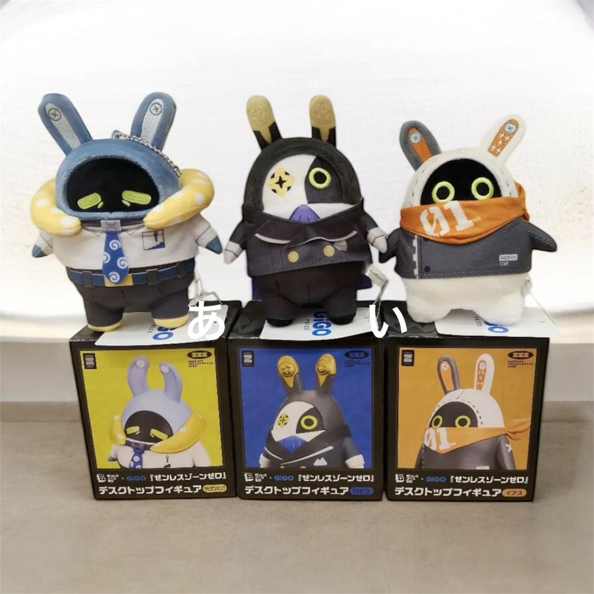 ゼンレスゾーンゼロ ボンプ デスクトップフィギュア ぬいぐるみ イアス