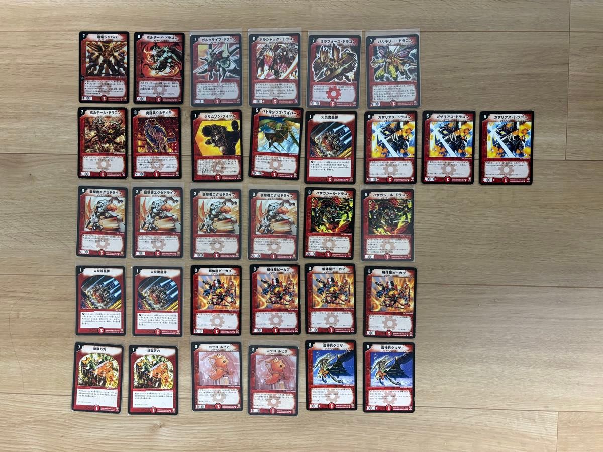 デュエルマスターズ 初期 124枚 まとめ売り 引退品 デュエルマスターズ