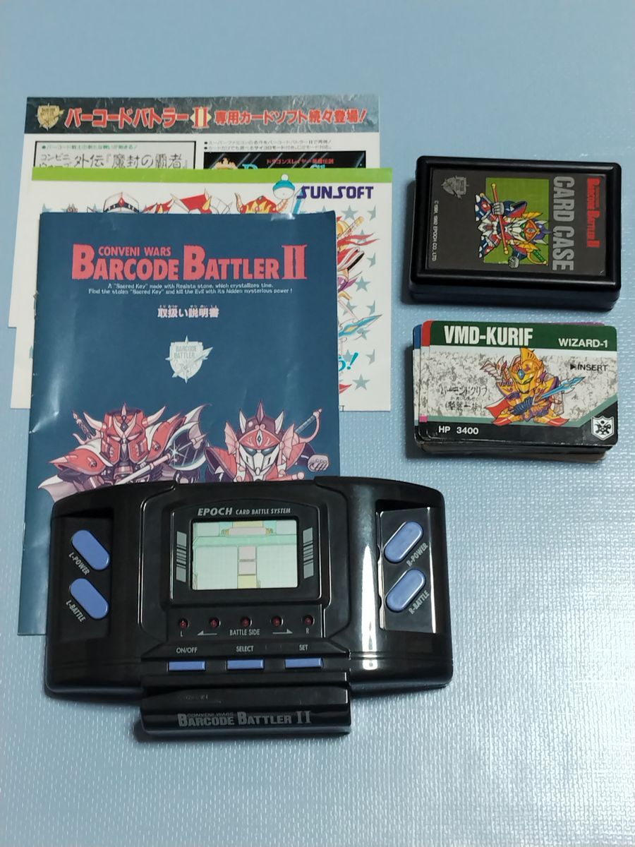 バーコードバトラーⅡ バーコードバトラー2 本体 箱無し エポック社