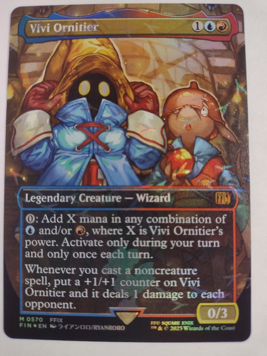 MTG FF EN 迷える黒魔道士 ビビ 英語版 チョコボバンドル ファイナル