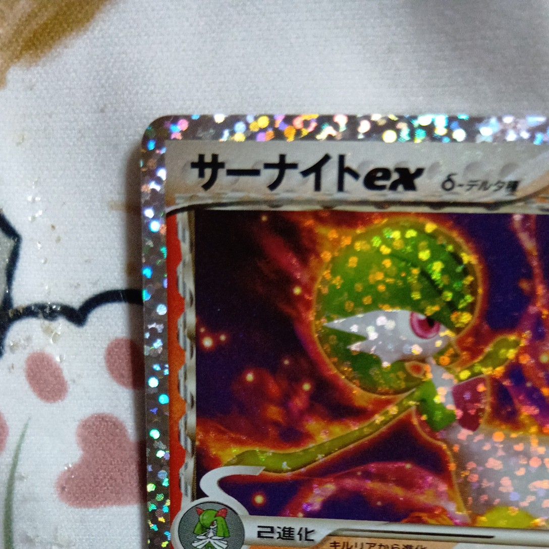 サーナイトex δ-デルタ種 25th ポケモンカード ポケカ｜Yahoo!フリマ