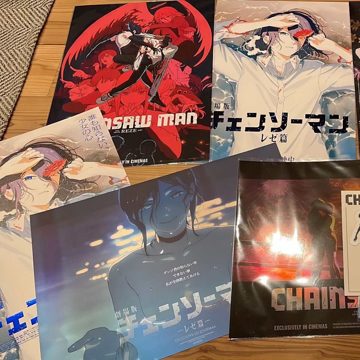 激レア入手困難】チェーンソーマン レゼ篇 韓国劇場限定 入場特典 A3