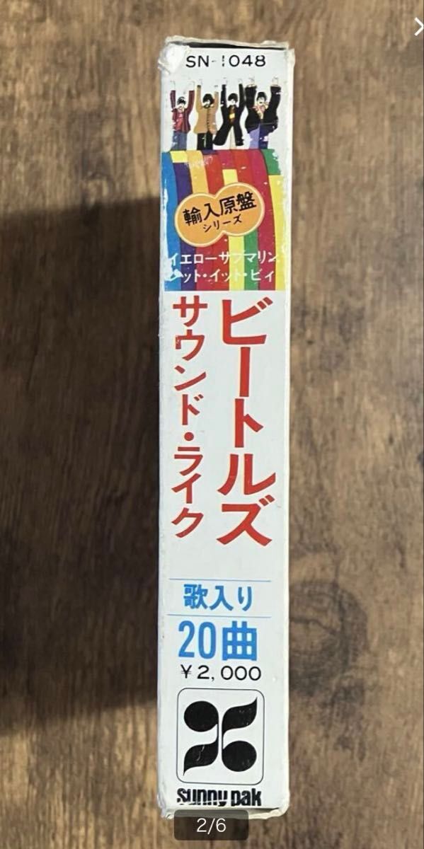8トラック（8トラ）値下げ ビートルズ/THE BEATLES 8トラックテープ