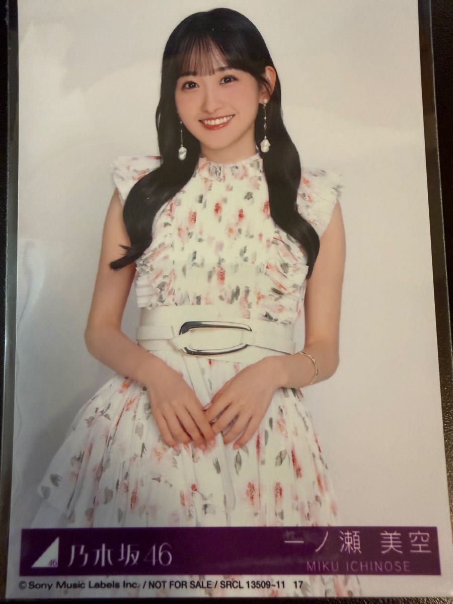 一ノ瀬美空 乃木坂46 My respect 封入 生写真 チュウ｜Yahoo!フリマ
