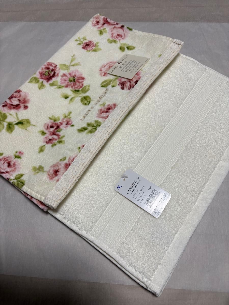 ローラアシュレイ♡ウェッジウッド♡フェイスタオルセット♡ ローラ