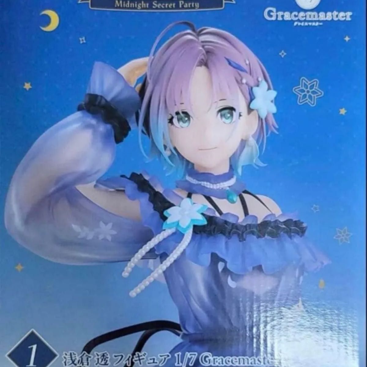 一番くじ アイドルマスター シャイニーカラーズ ①【浅倉 透