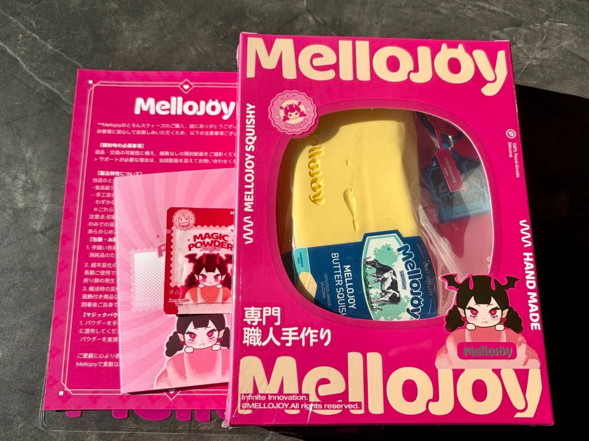 メロジョイ Mellojoy スクイーズ バター｜Yahoo!フリマ（旧PayPayフリマ）