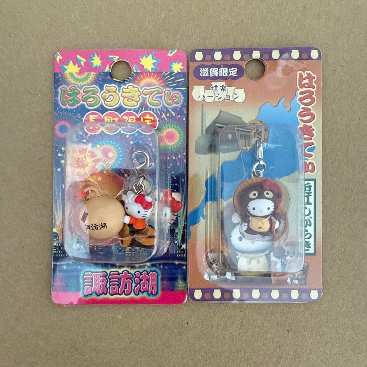 ご当地キティハローキティ ファスナーマスコット 長野県限定キティ