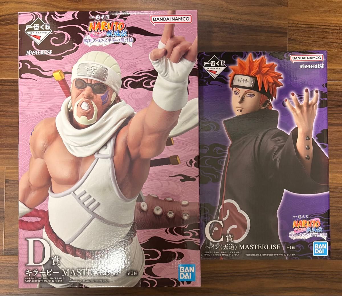 一番くじ NARUTO C賞 ペイン D賞 キラービー｜Yahoo!フリマ（旧PayPay