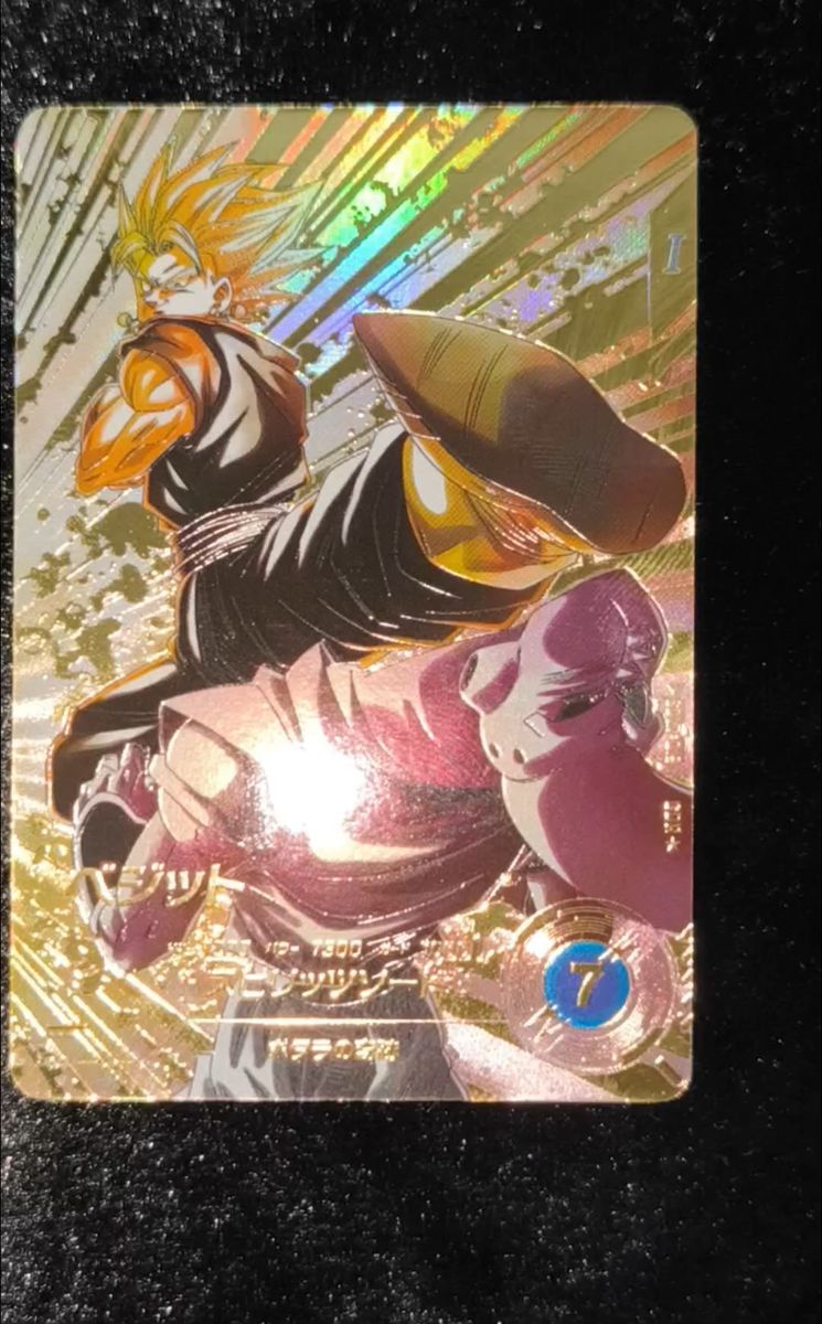 ドラゴンボールスーパーダイバーズ ビルス SDV2-056｜Yahoo!フリマ（旧