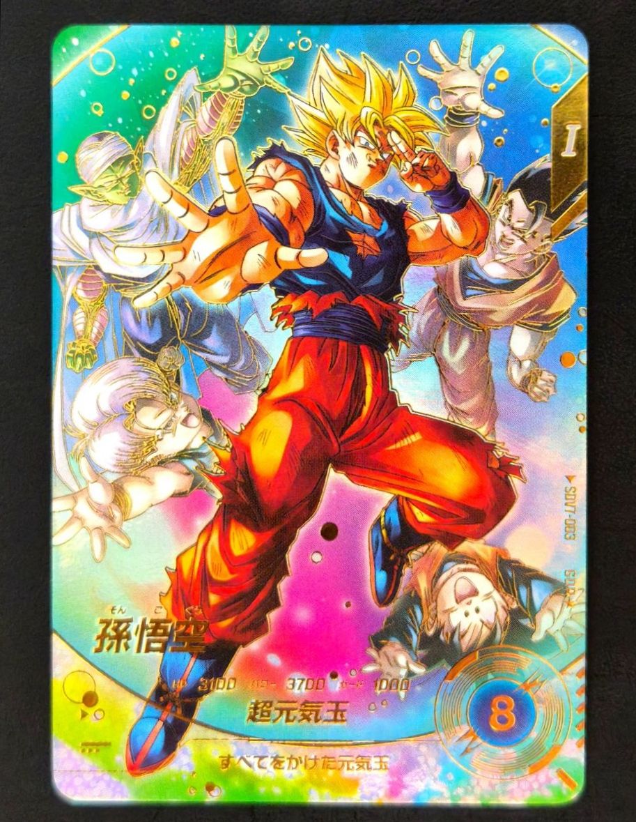 ドラゴンボールスーパーダイバーズ SDV7-003 孫悟空 パラレル