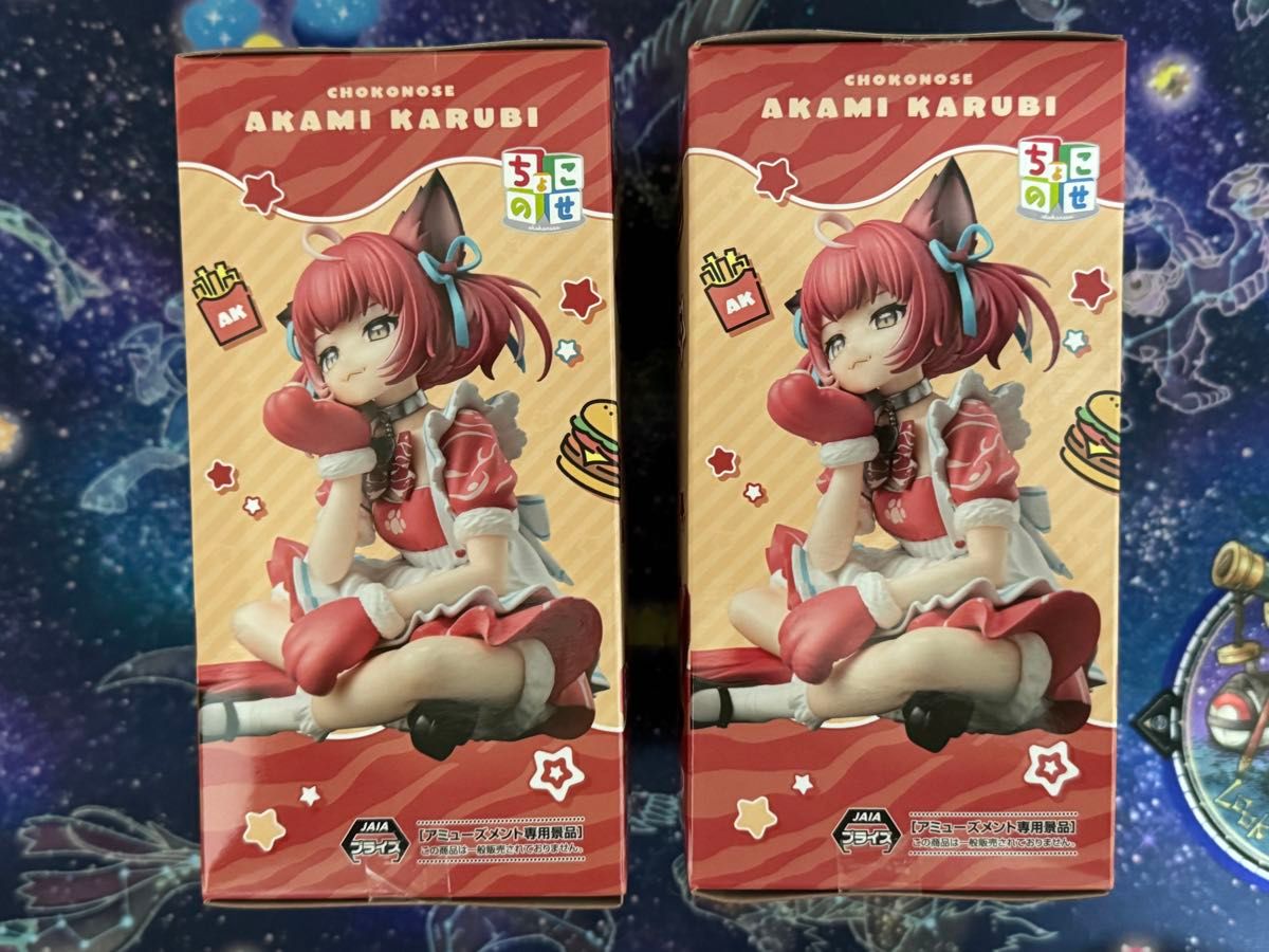 赤見かるび ちょこのせ プレミアムフィギュア｜Yahoo!フリマ（旧PayPay