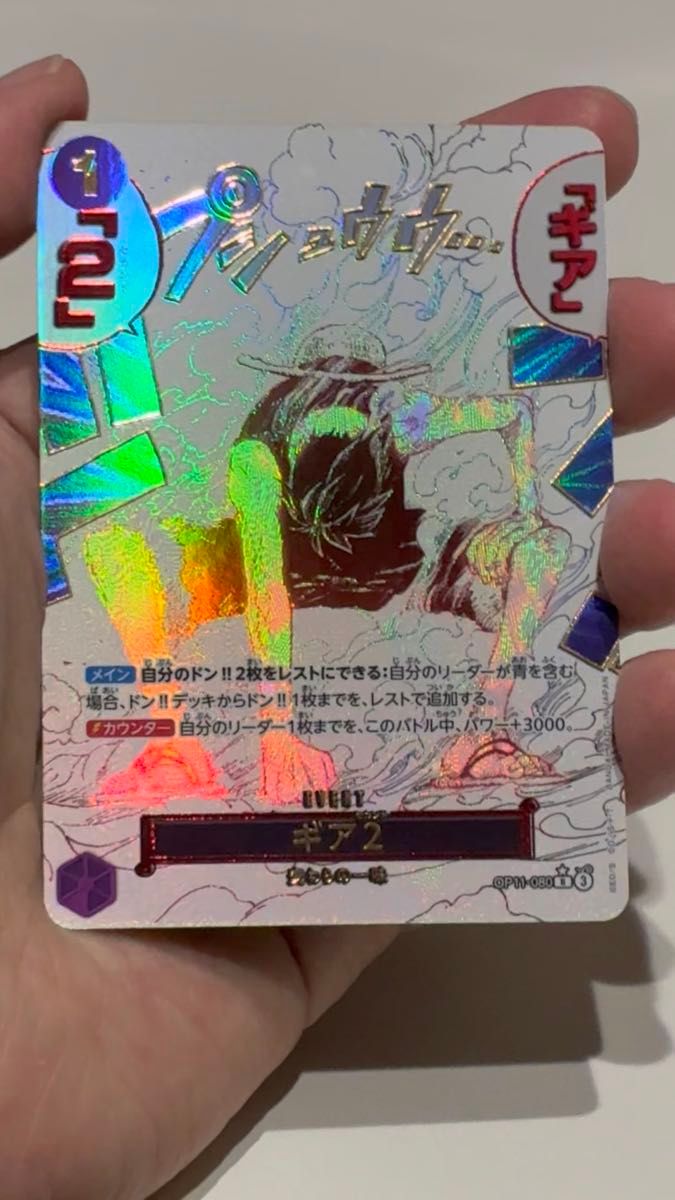 ガンダムカードゲーム シナンジュ パラレル ガンダムカードゲーム