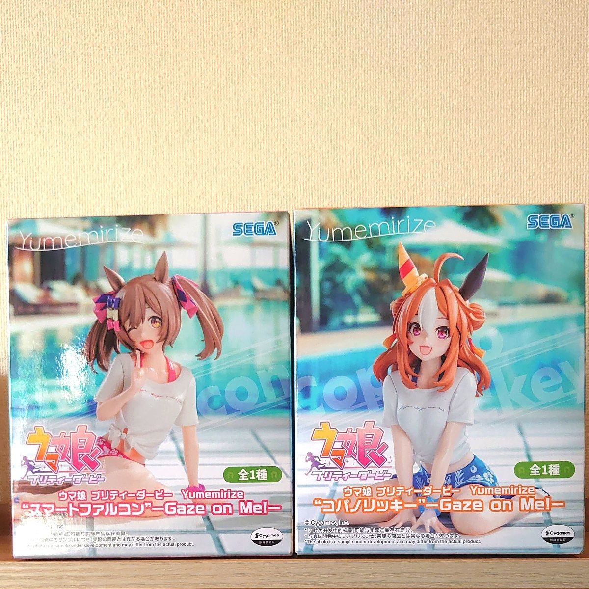 ウマ娘 プリティーダービー Yumemirize スマートファルコン