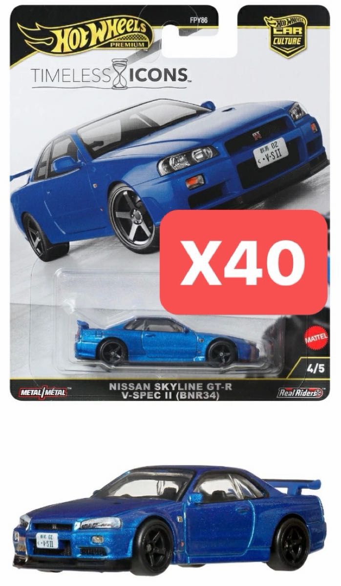 ホットウィール タイムレスアイコンズ NISSAN SKYLINE GT-R V-SPEC II