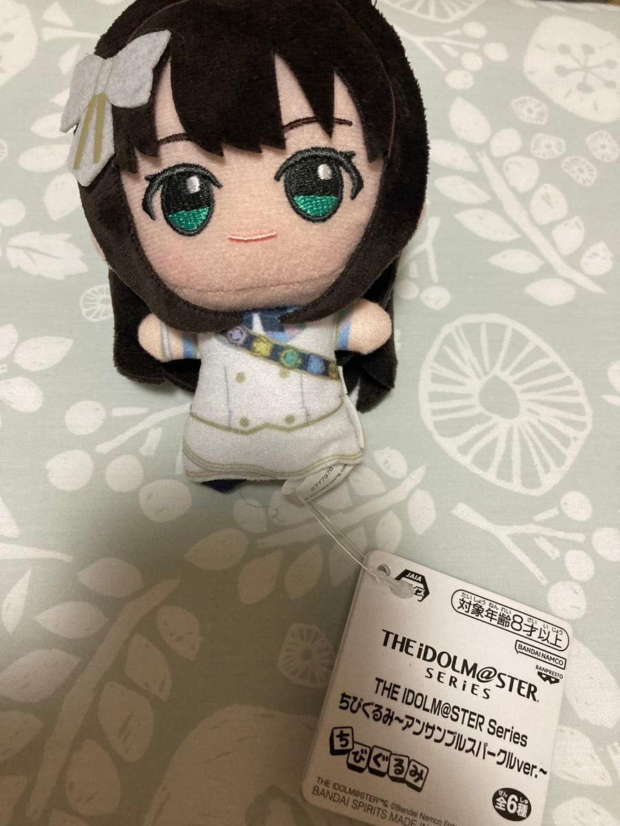 アイドルマスター ちびぐるみ アンサンブルスパークルver 渋谷凛