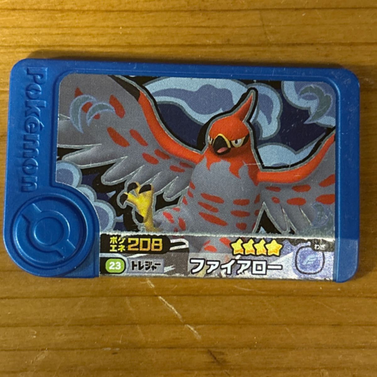 ポケモンフレンダ 10枚セット まとめ売り トレジャー｜Yahoo!フリマ