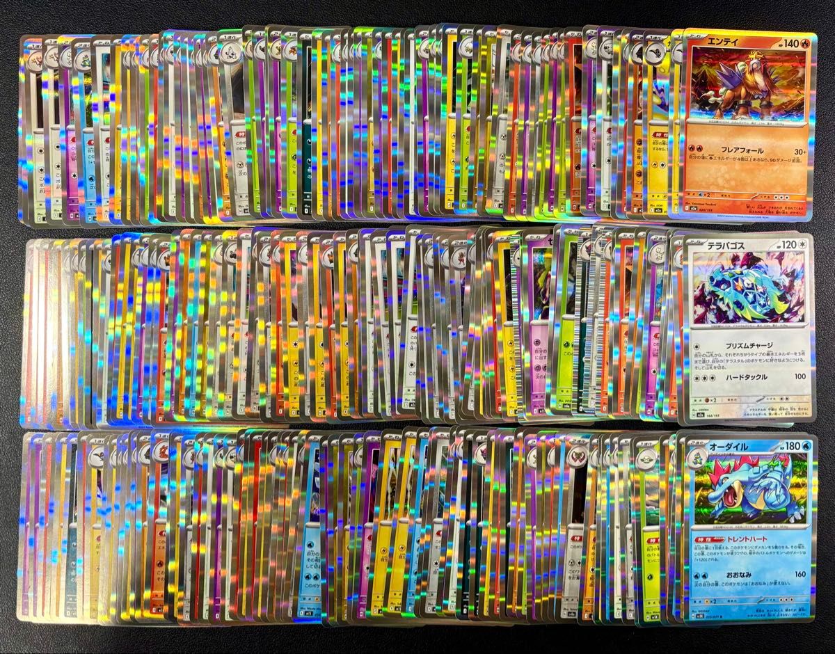 全てキラカード レア R 200枚まとめ売り ポケモンカード GHI