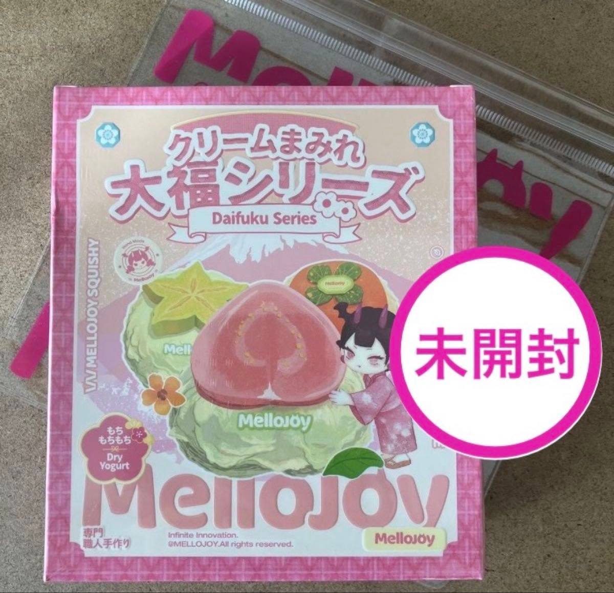 未開封】Mellojoy メロジョイ 大福 シュリンク付き スクイーズ｜Yahoo