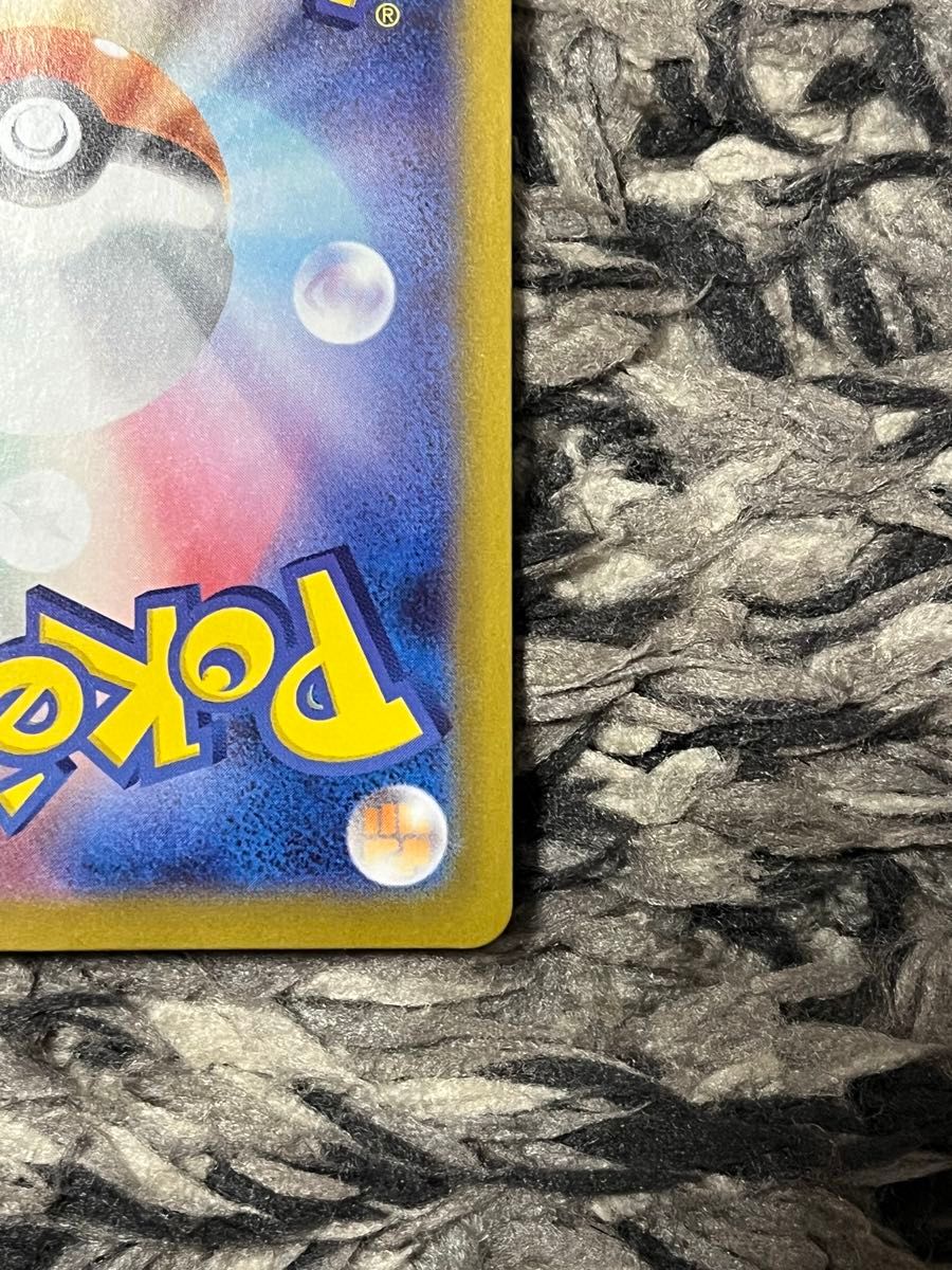 ポケカ スタートデッキ100 ピカチュウex SAR 025/100｜Yahoo!フリマ