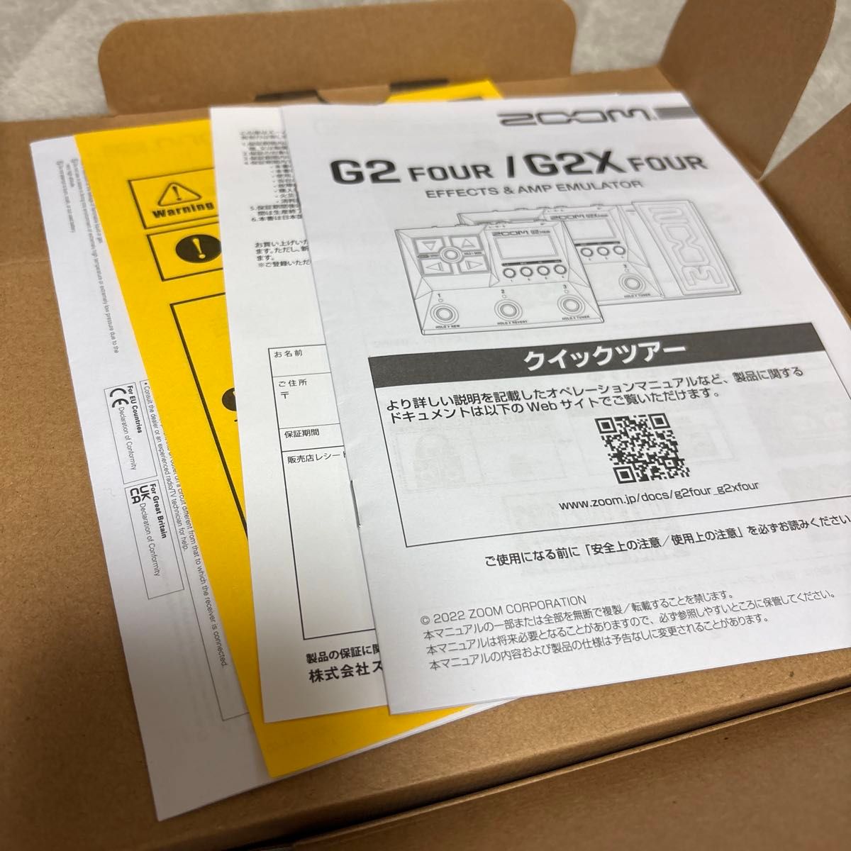 ZOOM G2 FOUR ギターマルチエフェクター AD-16A/Dアダプター付き